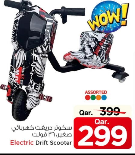 available at مارك & سيف in قطر - أم صلال