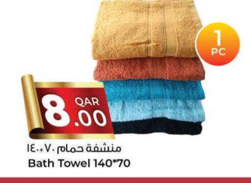 available at Ahla Mart in Qatar - Umm Salal