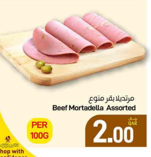 available at SPAR in Qatar - Al Khor