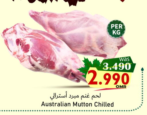 لحم الضأن / الغنم available at مركز المزن للتسوق in عُمان - مسقط‎
