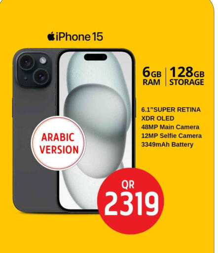 أبل آيفون 12 available at سفاري هايبر ماركت in قطر - الوكرة