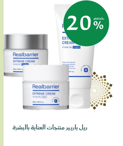 Face Cream available at Nahdi in KSA, Saudi Arabia, Saudi - Al-Kharj