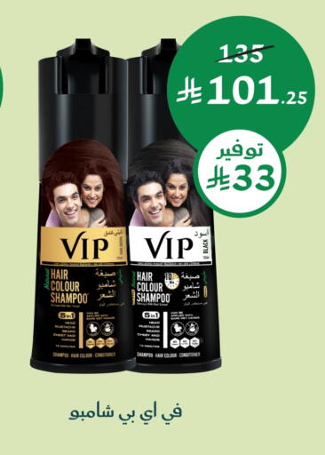 Shampoo / Conditioner available at Nahdi in KSA, Saudi Arabia, Saudi - Al Khobar