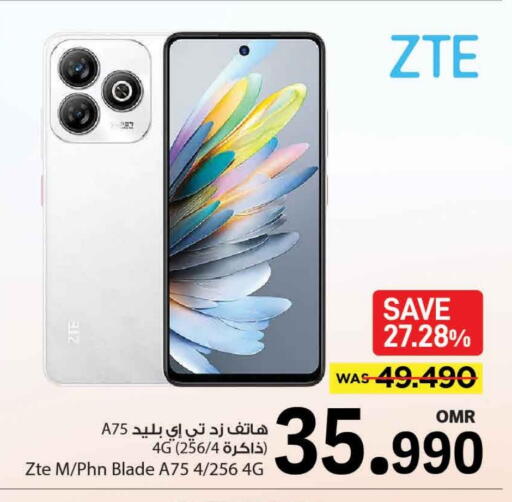 ZTE available at MARK & SAVE in Oman - Muscat