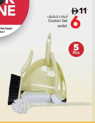 available at Nesto Hypermarket in UAE - Dubai
