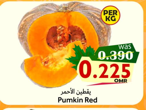Pumkin available at Al Qoot Hypermarket in Oman - Muscat