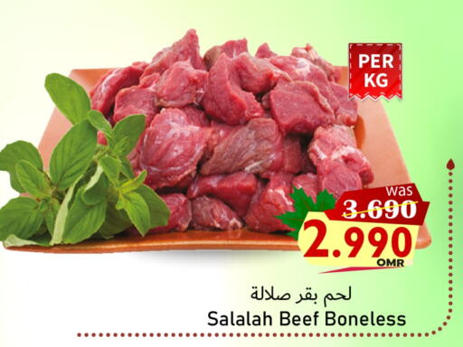 Beef available at Al Qoot Hypermarket in Oman - Muscat