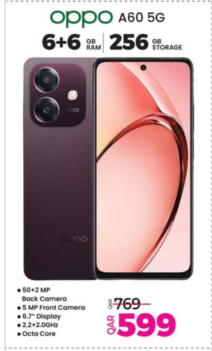 OPPO available at Ansar Gallery in Qatar - Al Daayen