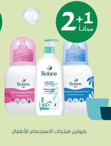 available at Nahdi in KSA, Saudi Arabia, Saudi - Sakaka