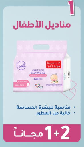 available at Nahdi in KSA, Saudi Arabia, Saudi - Tabuk