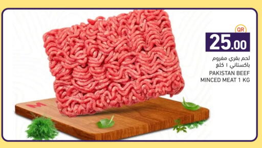 Beef available at Aswaq Ramez in Qatar - Al Wakra