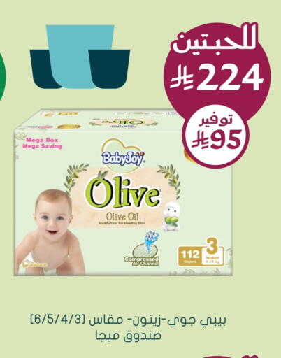 بيبي جوي available at  النهدي in مملكة العربية السعودية, السعودية, سعودية - جازان