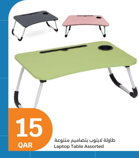 available at City Hypermarket in Qatar - Al Shamal