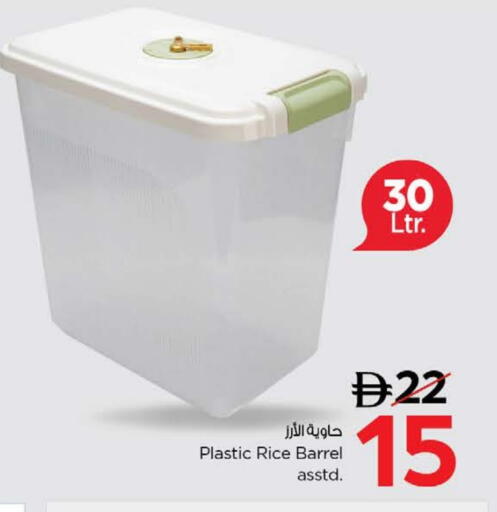 available at نستو هايبرماركت in الإمارات العربية المتحدة , الامارات - رَأْس ٱلْخَيْمَة