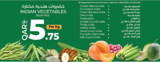 Gourd from India available at LuLu Hypermarket in Qatar - Al Wakra