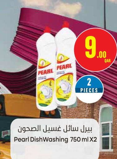 PEARL available at Monoprix in Qatar - Al Wakra