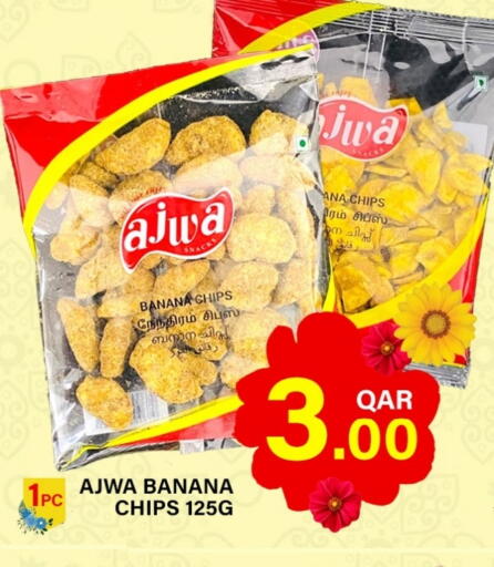 Banana available at Passion Hypermarket in Qatar - Umm Salal