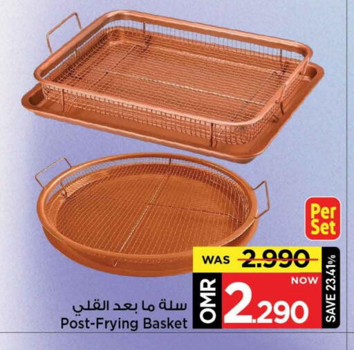 available at مارك & سايف in عُمان - مسقط‎