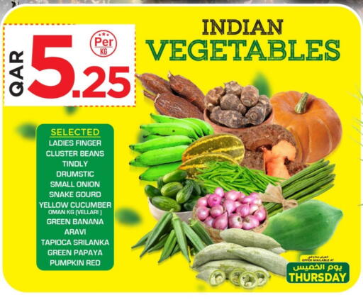 Onion from Oman India available at Mark & Save  in Qatar - Al Wakra