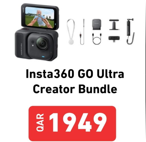 available at ديجيتال زون للتجارة in قطر - أم صلال