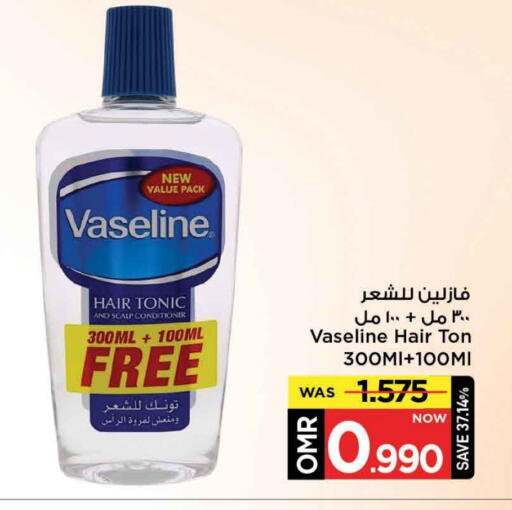 زيت شعر available at مارك & سايف in عُمان - مسقط‎