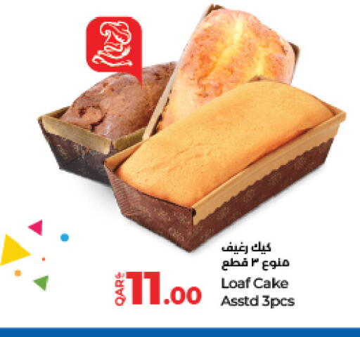 available at لولو هايبرماركت in قطر - أم صلال