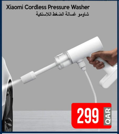 شاومي غسالة الضغط available at آي كونكت in قطر - أم صلال