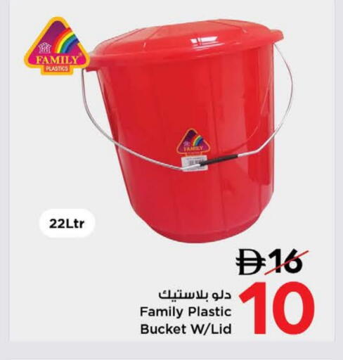 available at Nesto Hypermarket in UAE - Ras al Khaimah