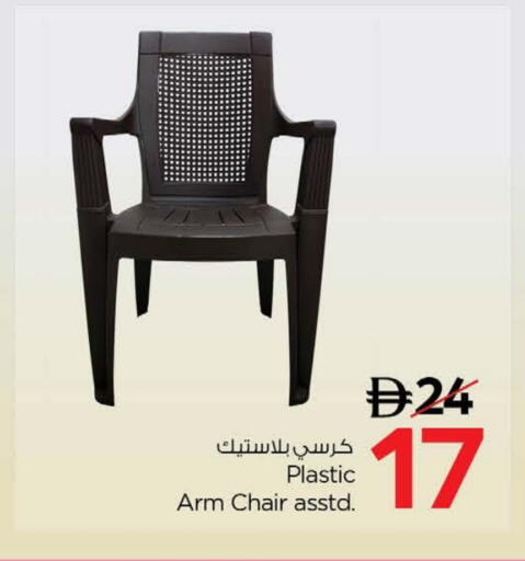 available at Nesto Hypermarket in UAE - Ras al Khaimah