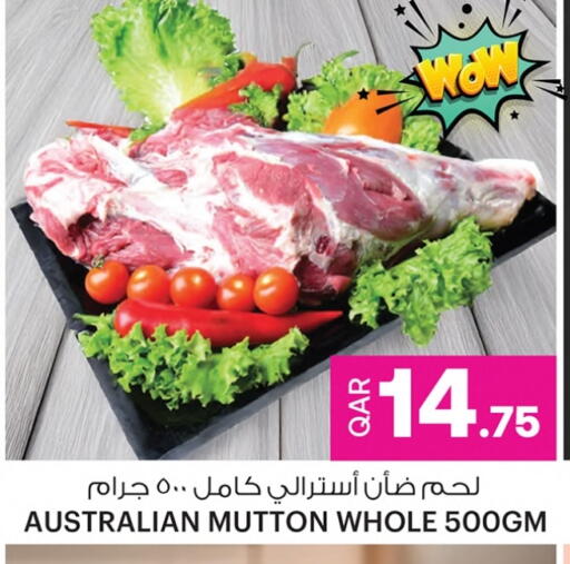 لحم الضأن / الغنم available at أنصار جاليري in قطر - الوكرة