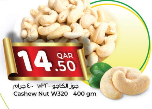 available at Ahla Mart in Qatar - Umm Salal
