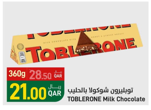 available at SPAR in Qatar - Al Khor