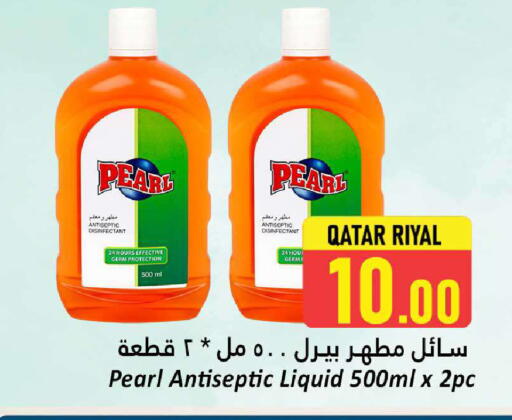 PEARL Disinfectant available at Dana Hypermarket in Qatar - Umm Salal