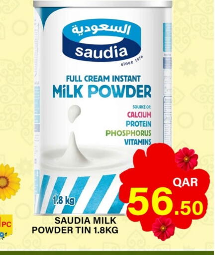 سعودية حليب مجفف available at باشن هايبر ماركت in قطر - الوكرة