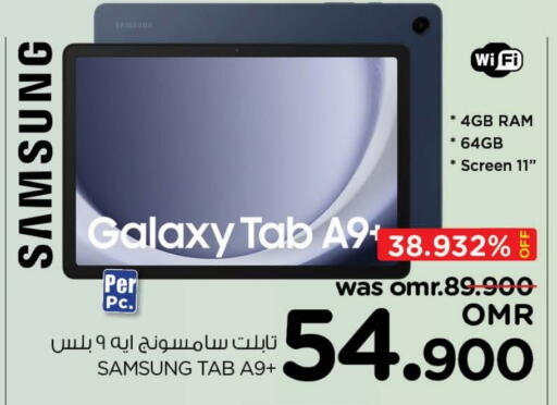 سامسونج available at نستو هايبر ماركت in عُمان - مسقط‎