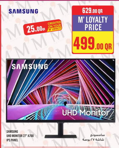 SAMSUNG available at Monoprix in Qatar - Umm Salal