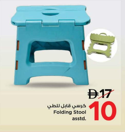 available at Nesto Hypermarket in UAE - Ras al Khaimah