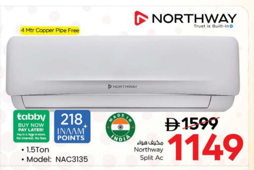 NORTHWAY AC available at Nesto Hypermarket in UAE - Ras al Khaimah