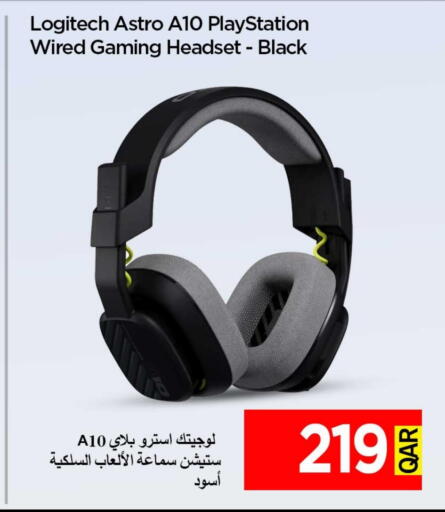 لوجيتيك سماعات أذن available at آي كونكت in قطر - الريان