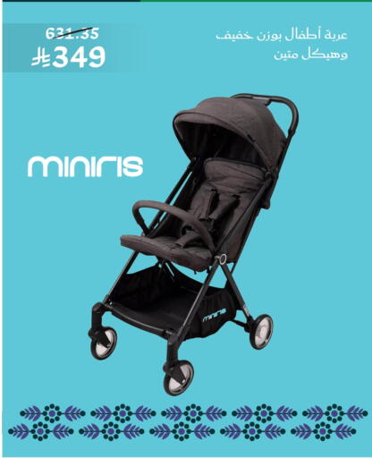 available at Nahdi in KSA, Saudi Arabia, Saudi - Tabuk