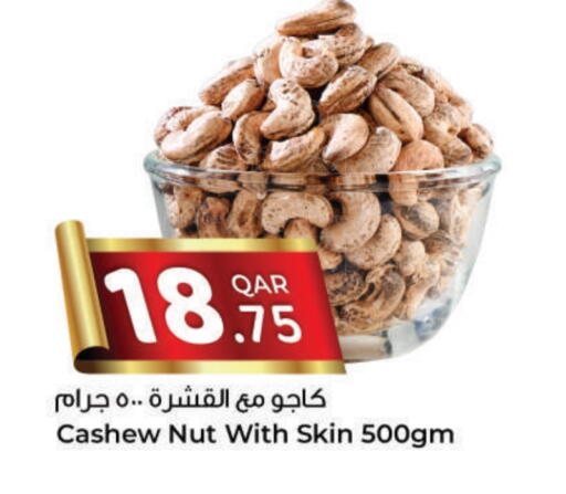 available at Ahla Mart in Qatar - Umm Salal