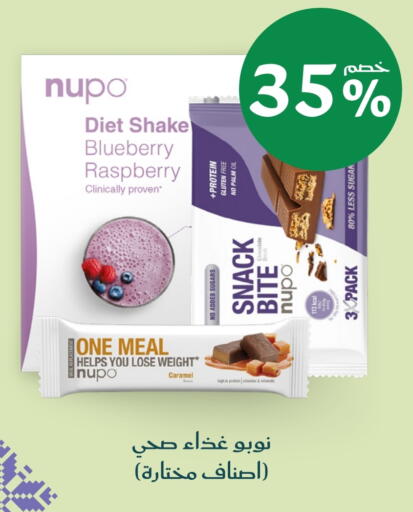 Blueberry BlueBerry Raspberry available at Nahdi in KSA, Saudi Arabia, Saudi - Al-Kharj
