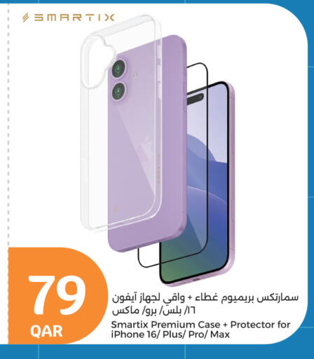 available at City Hypermarket in Qatar - Al Wakra