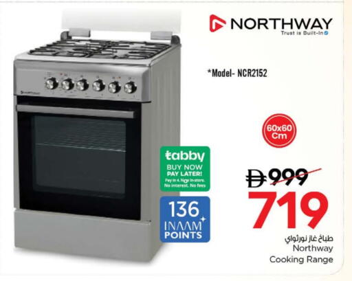 NORTHWAY Gas Cooker available at Nesto Hypermarket in UAE - Ras al Khaimah
