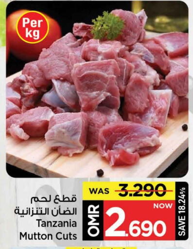 Mutton / Lamb available at MARK & SAVE in Oman - Muscat