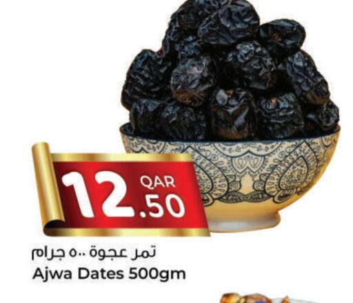 available at Ahla Mart in Qatar - Umm Salal
