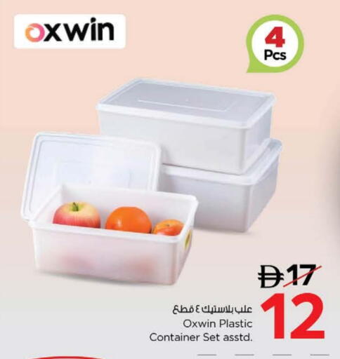 available at Nesto Hypermarket in UAE - Ras al Khaimah