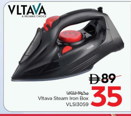 VLTAVA Ironbox available at Nesto Hypermarket in UAE - Dubai