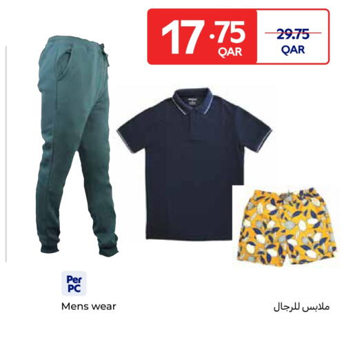 available at كارفور in قطر - الخور