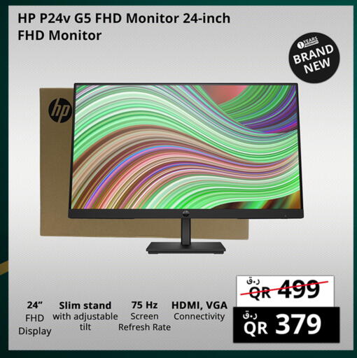 HP available at Prestige Computers in Qatar - Umm Salal